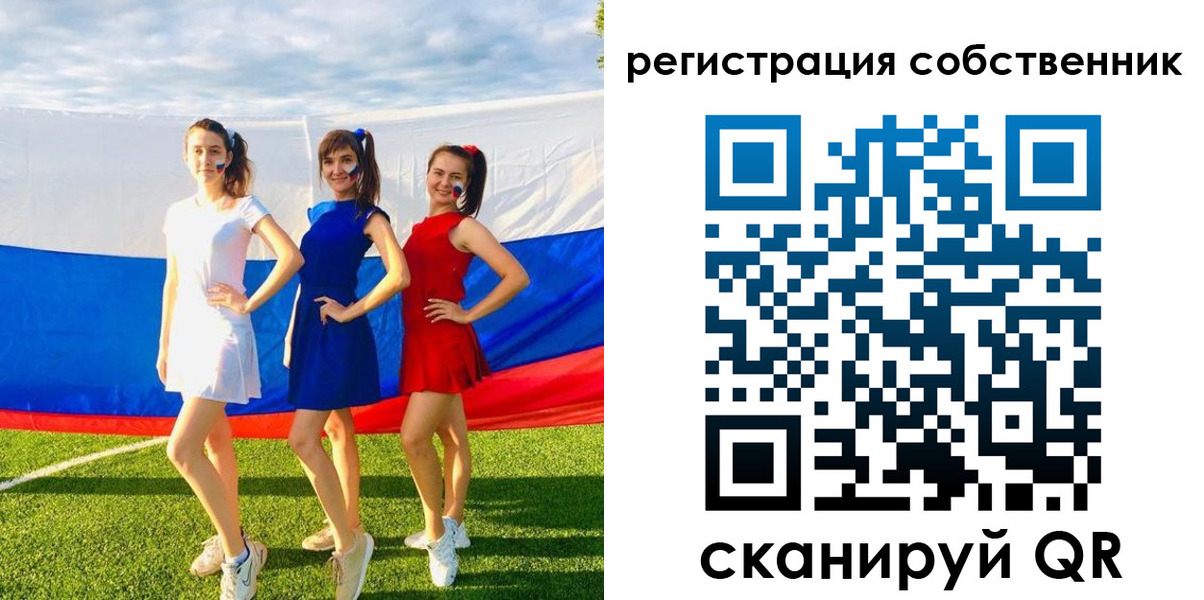 регистрация в Клинцах