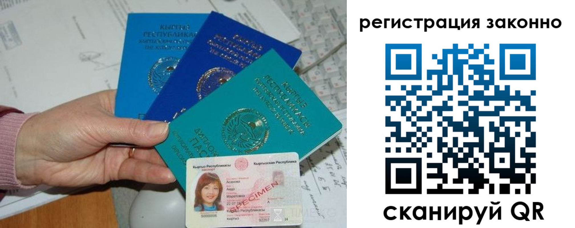 регистрация для школы в Клинцах