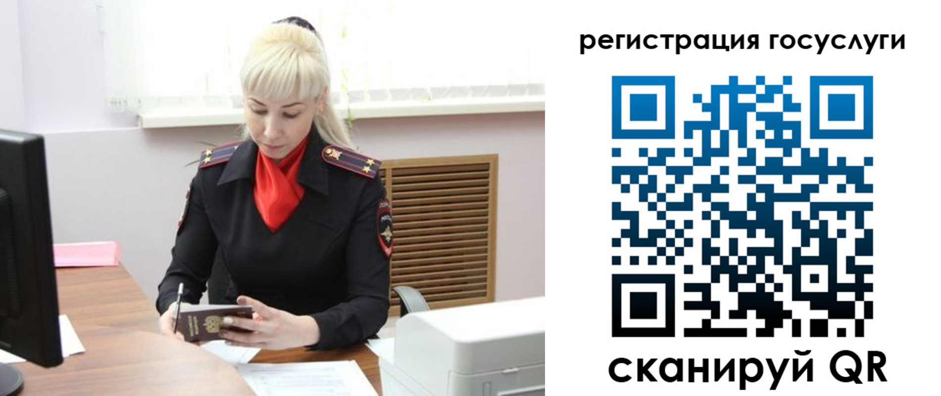 временная регистрация адрес в Клинцах